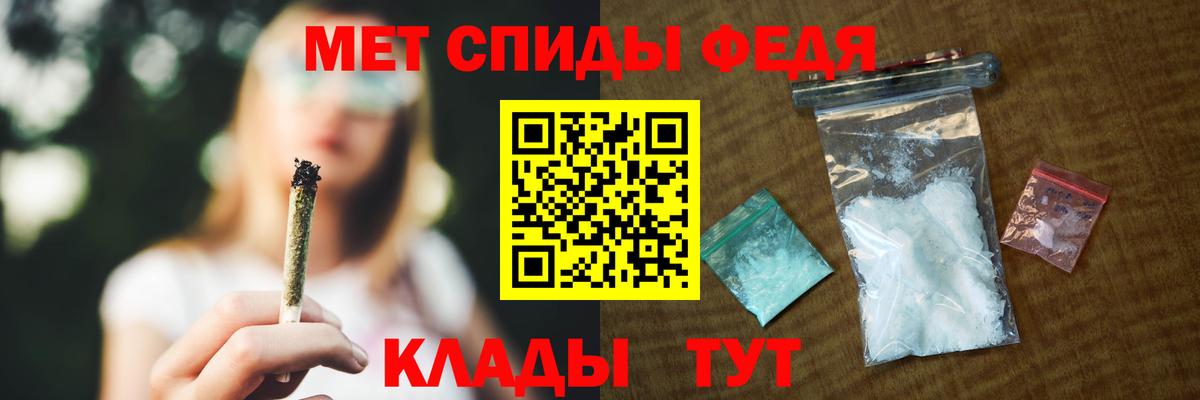 Amphetamine VHQ Знаменск