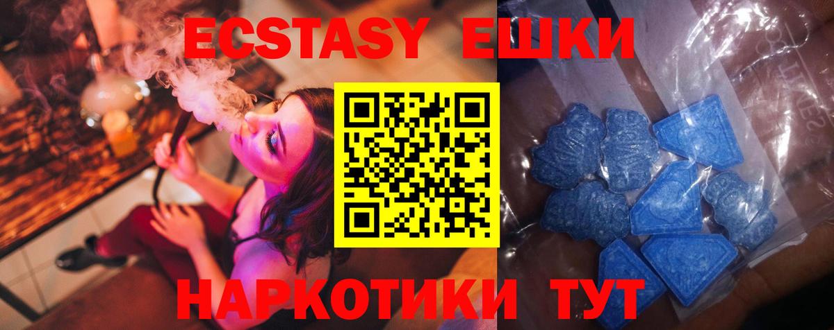 Знаменск  Ecstasy TESLA  blacksprut   Вход с VPN  Экстази бентли  ЭКСТАЗИ 