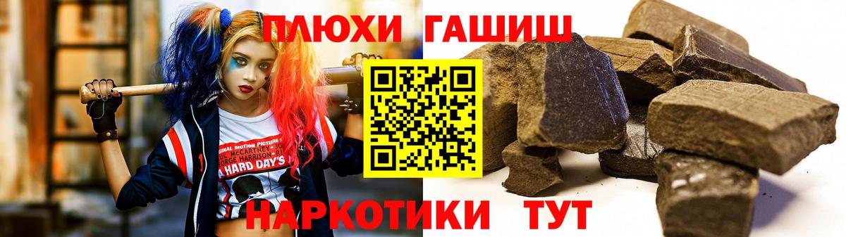 ГАШ 40% ТГК Знаменск