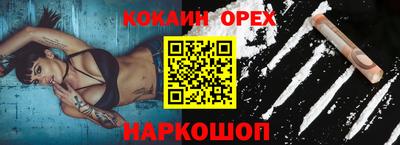 мяу мяу кристалл Моздок