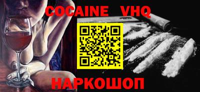 мяу мяу кристалл Моздок