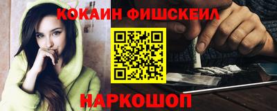 мяу мяу кристалл Моздок