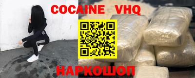 MDMA Premium VHQ Можга