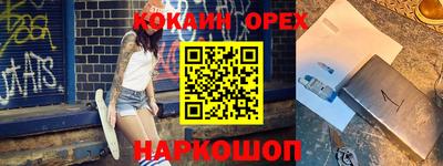 мяу мяу кристалл Моздок