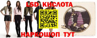 мяу мяу кристалл Моздок