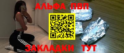 мяу мяу кристалл Моздок