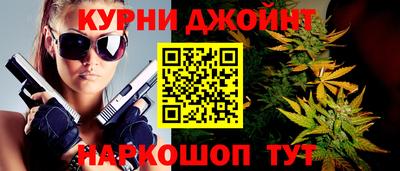 мяу мяу кристалл Моздок