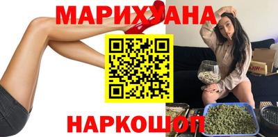 мефедрон Можайск
