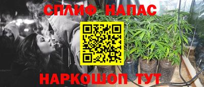 мефедрон Можайск