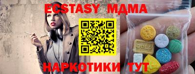 мефедрон Можайск