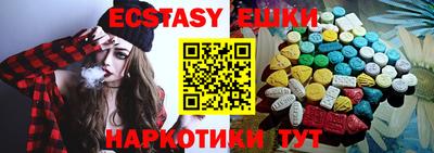 мяу мяу кристалл Моздок