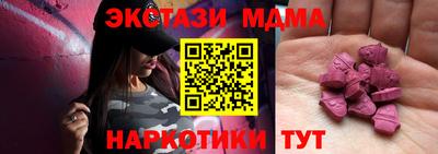 MDMA Premium VHQ Можга