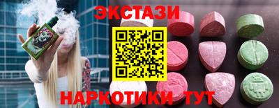 мефедрон Можайск