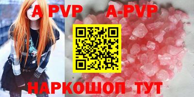 мефедрон Можайск