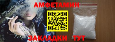 мефедрон Можайск