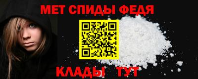 мяу мяу кристалл Моздок