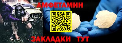 мефедрон Можайск