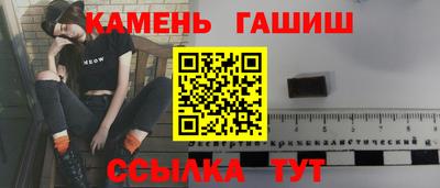 мефедрон Можайск