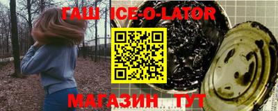 мефедрон Можайск