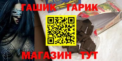 мяу мяу кристалл Моздок
