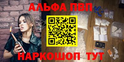 мефедрон Можайск