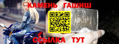 мяу мяу кристалл Моздок
