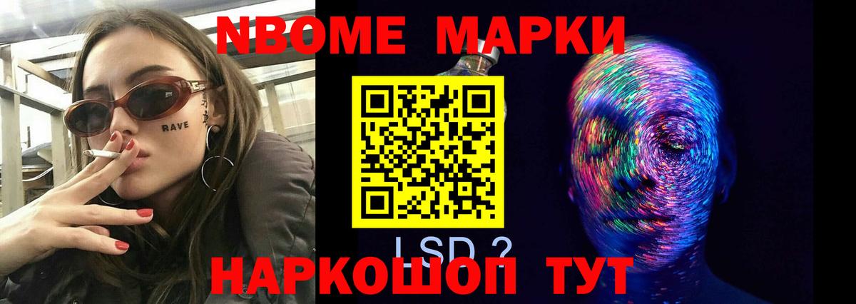 Знаменск  Лсд 25 экстази кислота  Вход с VPN  Лсд 25 экстази ecstasy 
