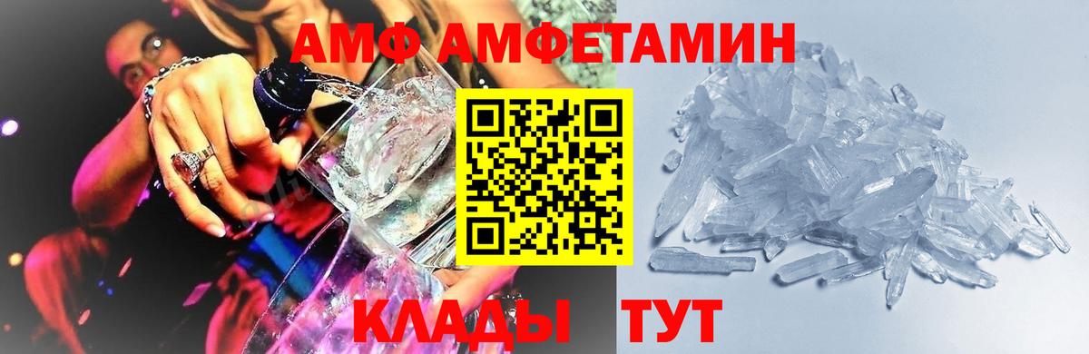 Первитин витя Знаменск