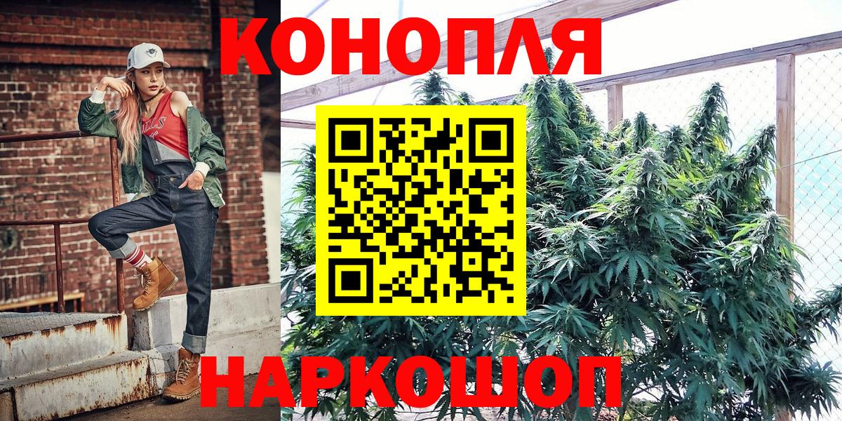Бошки марихуана марихуана Знаменск